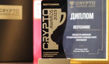 BestChange признан лучшим мониторингом по версии экспертов Crypto.ru, Crypto Awards, Crypto Impact Awards