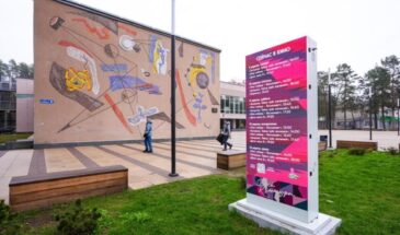 В Протвине после реконструкции открылся КДЦ «Протон»