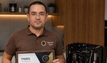 В сервисе «Аромат Кофе» назвали лучшего мастера сервиса 2025 года