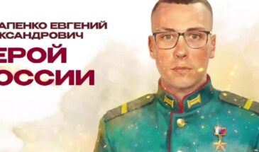 Командовал боем до последнего