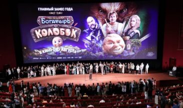 В Москве состоялась светская премьера фильма «Последний богатырь. Колобок»