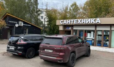 В Подольске открылся новый магазин сантехники на улице Профсоюзная, 12