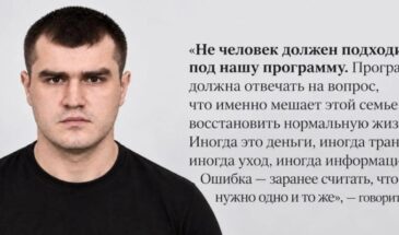 Дмитрий Орлов: благотворительность должна спасать не только пациента, но и его семью