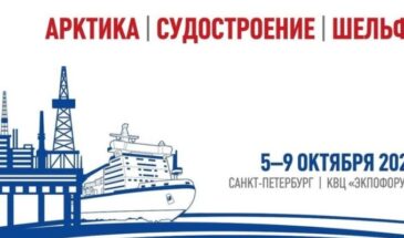 ЭМЦТ представила на OMR 2026 предварительные результаты ОКР «Сервал-Н» по развертыванию безэкипажных катеров на месте их применения
